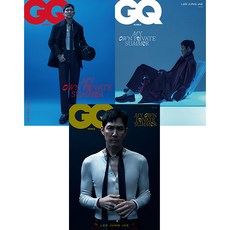 지큐 (GQ) 2024년 7월호 / 표지 이정재 / 표지 랜덤 / 예약판매