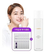 [스킨알엑스][매스티나] 매스틱 카밍 터치 토너 150ml, none