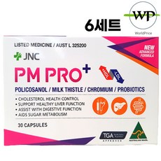 기한임박폴리코사놀