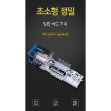 스마트셀링제이 목선반 찌선반 CNC 미니 목공 우드카빙 비드 선반툴, 3. 낚시찌용, 1개 