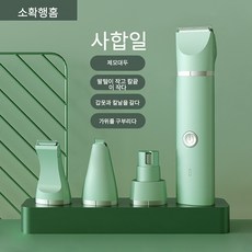 동물바리깡