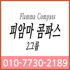 피암마카라벨
