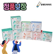 gsl효소
