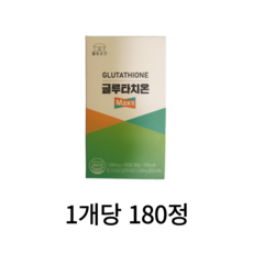 글루타치온 MAX 6개월분 1000mg x 180정