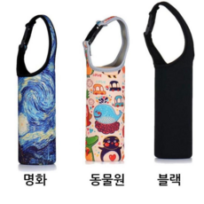뚱보 텀블러 파우치 보온병가방 보틀커버 케이스물병주머니, 2개, 버섯 투인원물병백