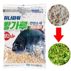 대용량 2kg 감성돔 벵에돔 빵가루 집어제 하나파워 벵신 밑밥용 크릴 혼합 밑밥, 04. 하나파워 벵에돔 빵가루 카멜레온 900