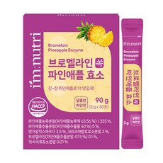 아임뉴트리 브로멜라인 파인애플효소 고역가 소화효소, 90g, 1개