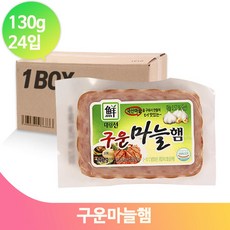 더맛있는바른햄