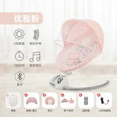 마리벨바운서