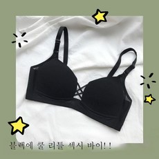 세광보노미니하프