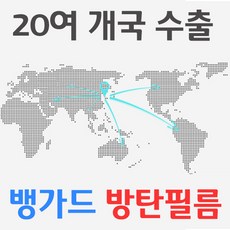 뱅가드레인커버