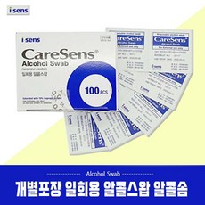 신생아배꼽소독약