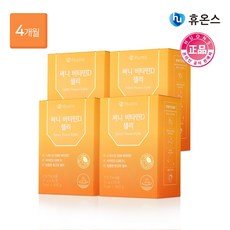 [본사직영] 휴온스 써니 비타민D 젤리 3000IU 4개월분 30포 4박스