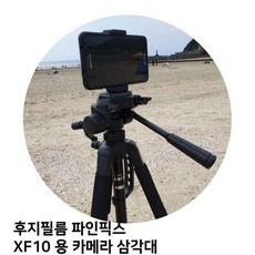 후지필름xf10