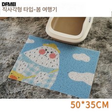 고양이 모래 매트 스플래시 방지 와이어 필터 매트 고양이 케이지 전용 미끄럼 방지 발 보호대 직사각형 매트 고양이 케이지 바닥 문지르기 매트, 미스 바이, 1개