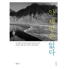 과정의발견