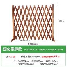 테라스 150 0.7m 캠핑장 울타리 화단 레트로 2.0m 펜스 바리게이트 카본 접이식, 1개