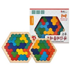 육각퍼즐