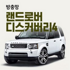 윌슨베네시디스커버리3