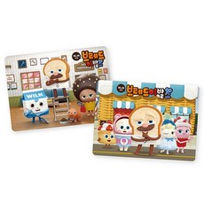 숫자퍼즐48조각