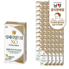 액상분유1단계