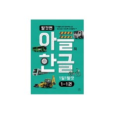 아들연구소달력
