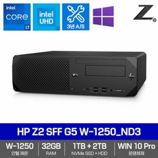 z2g5w-1250