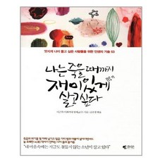 이근마스크