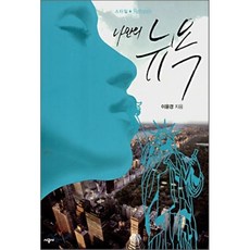 이동섭