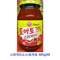 업소용 식자재 스파게티소스(토마토 685g)X8 샤브샤브육수 두반장 쯔유 데리야끼소스 만능멸치육수 기라델리초코소스 떡볶이소스 갈릭디핑소스 양념치킨소스 샐러드소스 마라탕 불닭소스 굴소스 참소스, 단일상품
