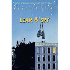 Liar & Spy Paperback, Yearling Books