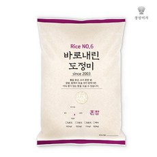 [당일도정]갓찧은쌀 혼합(5분도) 9.5kg, 1개