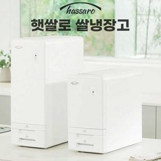 헤르젠쌀냉장고21키로