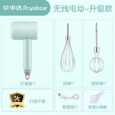 스토밍핸드믹서