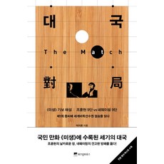 자연이성큼