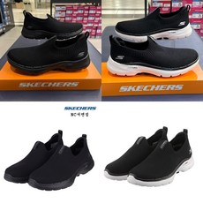 스케쳐스고워크6