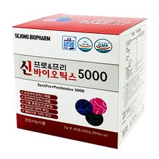 프리미엄프리바이오틱스5000