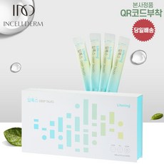 딥톡스전단지