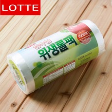 [DT] 1000매 롯데 이라이프 실속형 위생롤팩(25cmx35cm)_1205251, 1개
