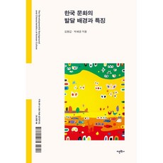 최신법화경박혜경