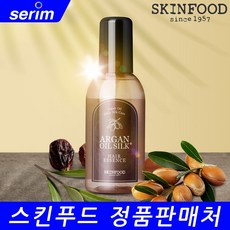 스킨푸드 아르간 오일 실크 플러스 헤어 에센스 100ml, 1개