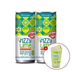 비타오백피지라임