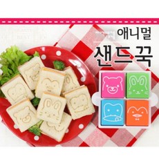 클럽샌드위치만들기