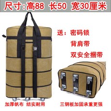 캔버스3단이민가방