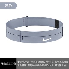 데카트론러닝벨트