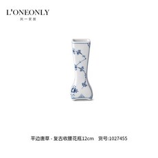 로얄코펜하겐화병