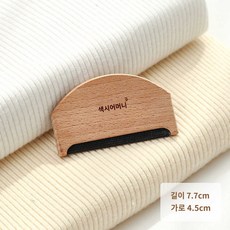 캐시미어빗 코트브러쉬 옷솔 먼지제거기 보풀제거브러쉬 다용도, 노랑색, 1개