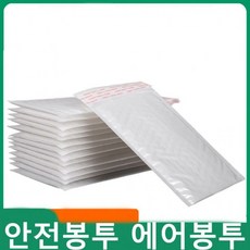 [바이문 샵] 에어캡 뽁뽁이 포장 180매 1박스 29X39 택배 안전봉투, 16 X 22 550매 1박스