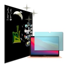 2021 맥북에어M1 13인치 로열 AR 고화질 무반사 액정보호필름, 1개