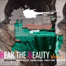 [CD] 박보람 (Bo Ram Park) - Hear The Beauty Vol.1